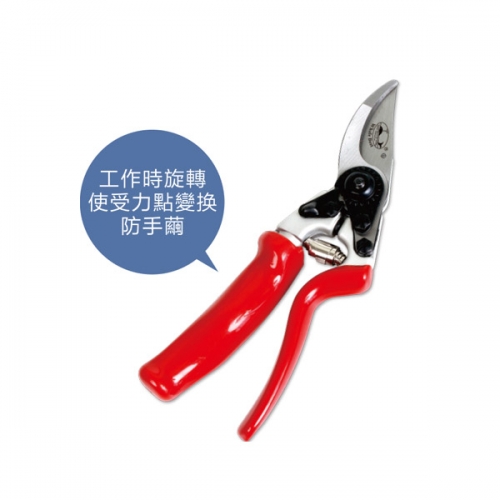 太倉Pro-Pruner GP-5168A