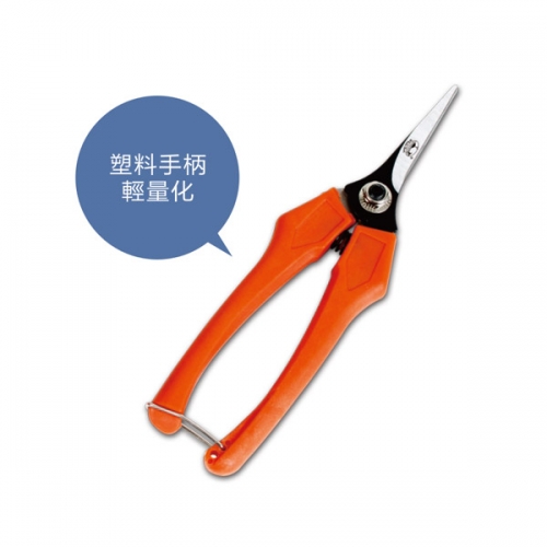 常熟Fruit Scissors GP-5107A