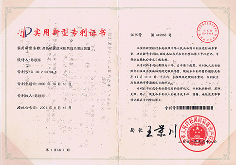  農(nóng)用打藥泵, 打藥泵, 農(nóng)用泵